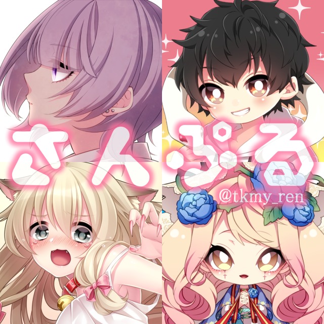 アイコンサンプル