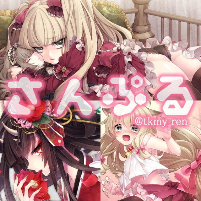 一枚絵サンプル