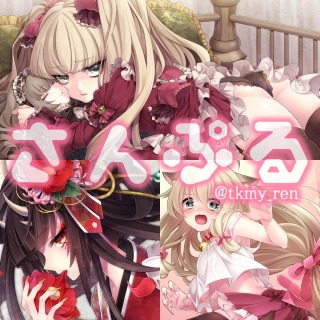 一枚絵サンプル