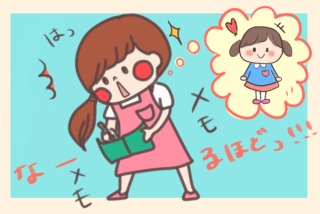 子どもの心理学