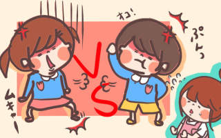 子どものケンカ