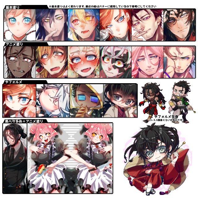 (イラストサンプル)