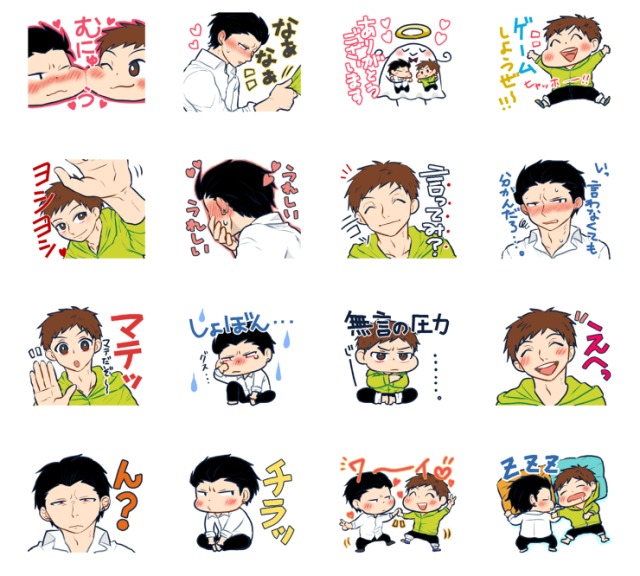 ラインスタンプ