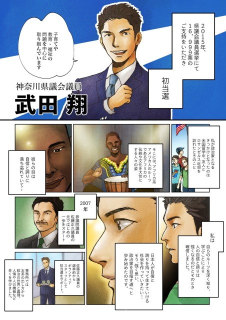 漫画