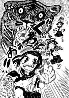 中落ちカルベイベの作品