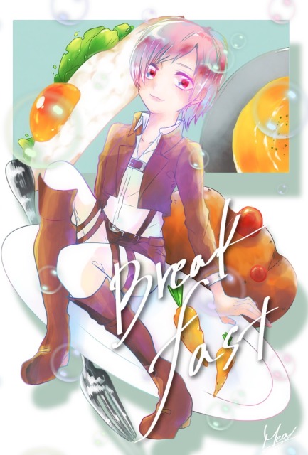 食べ物の世界へ