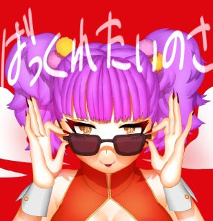 デジタルイラスト