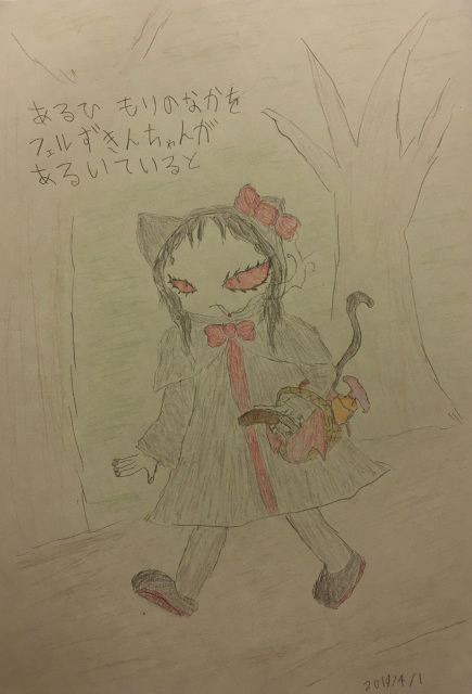 オリジナル 童話創作サンプル