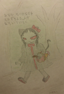 オリジナル 童話創作サンプル