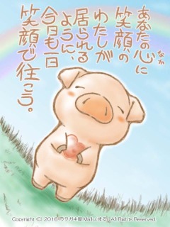 あなたのなかに