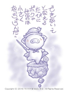 まほうのじゅもん