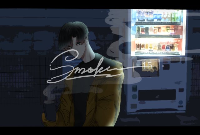 smoky