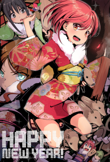 オリジナルイラスト