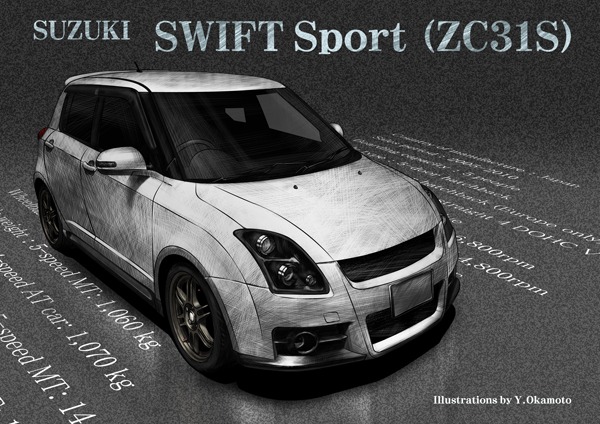 カーイラストレーション