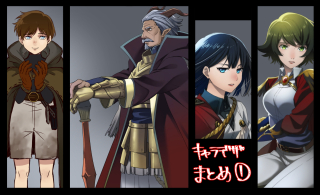 キャラクターデザインまとめ