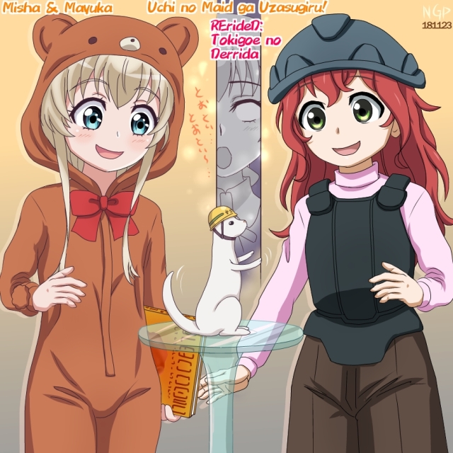 版権　色塗りサンプル３