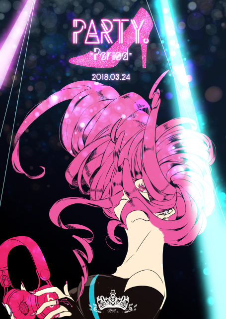 せいさくぶつ１