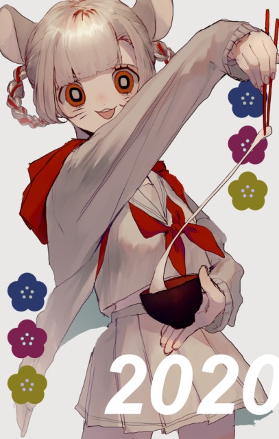 あけましておめでとうございます