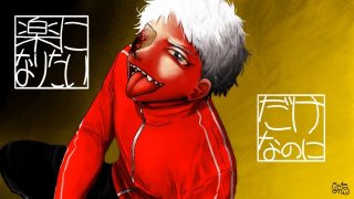 しんどいばっかでおかしいなぁ