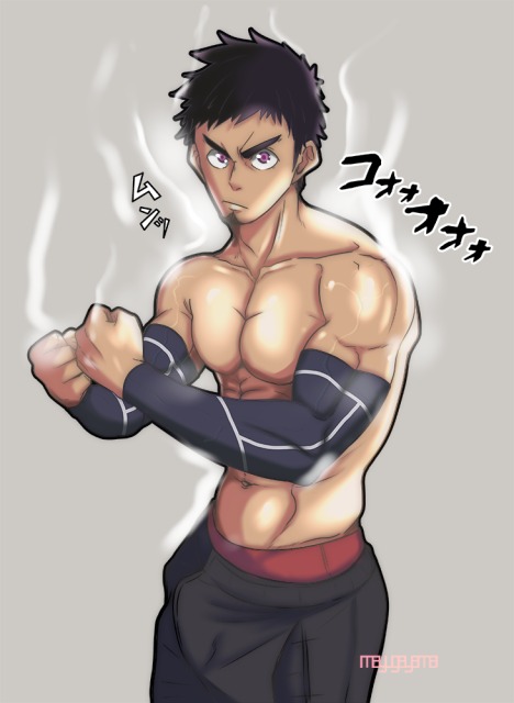 アームスリーブ