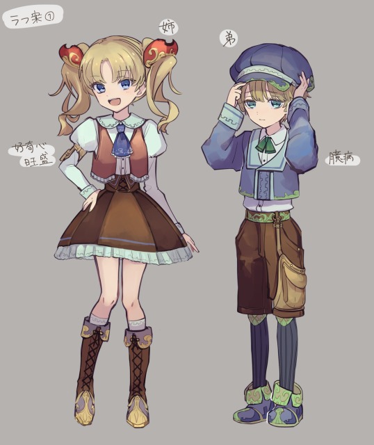 キャラクターデザイン　ラフ