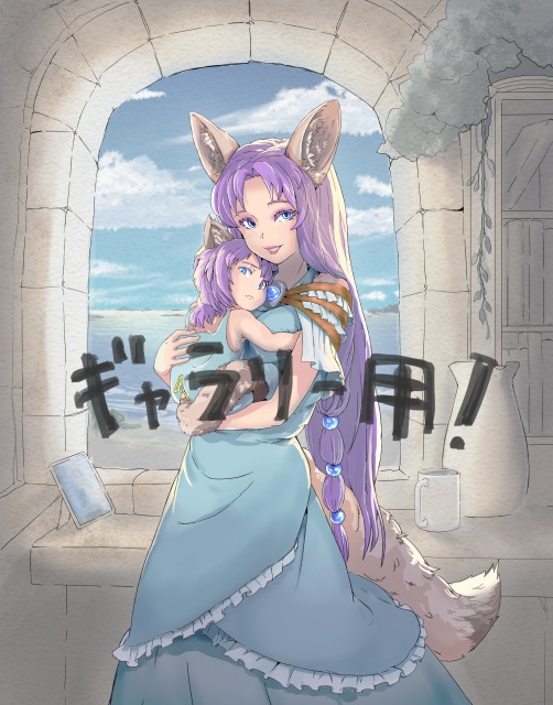 カナル様の小説のイラスト