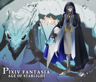 pixivファンタジア