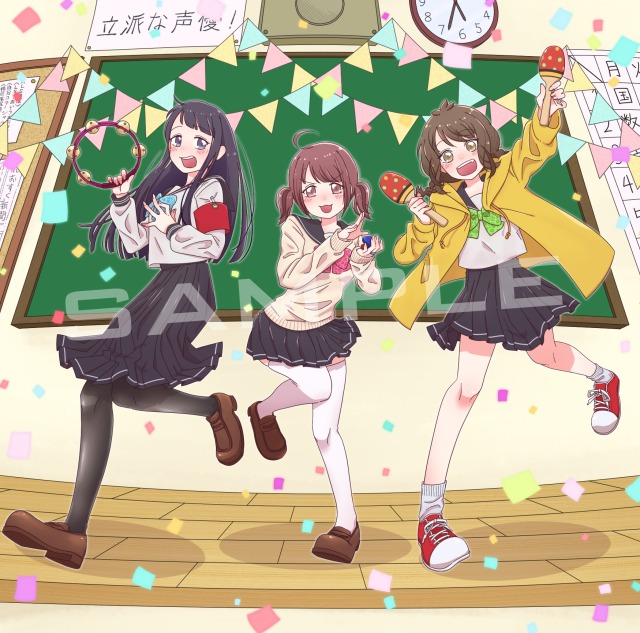 お仕事イラスト