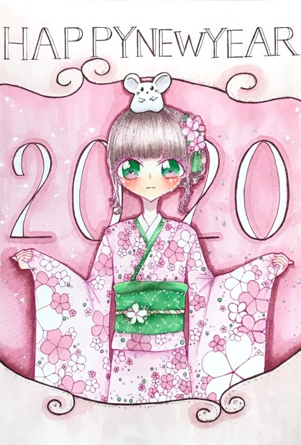 あけましておめでとうございます