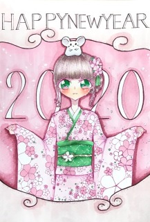 あけましておめでとうございます