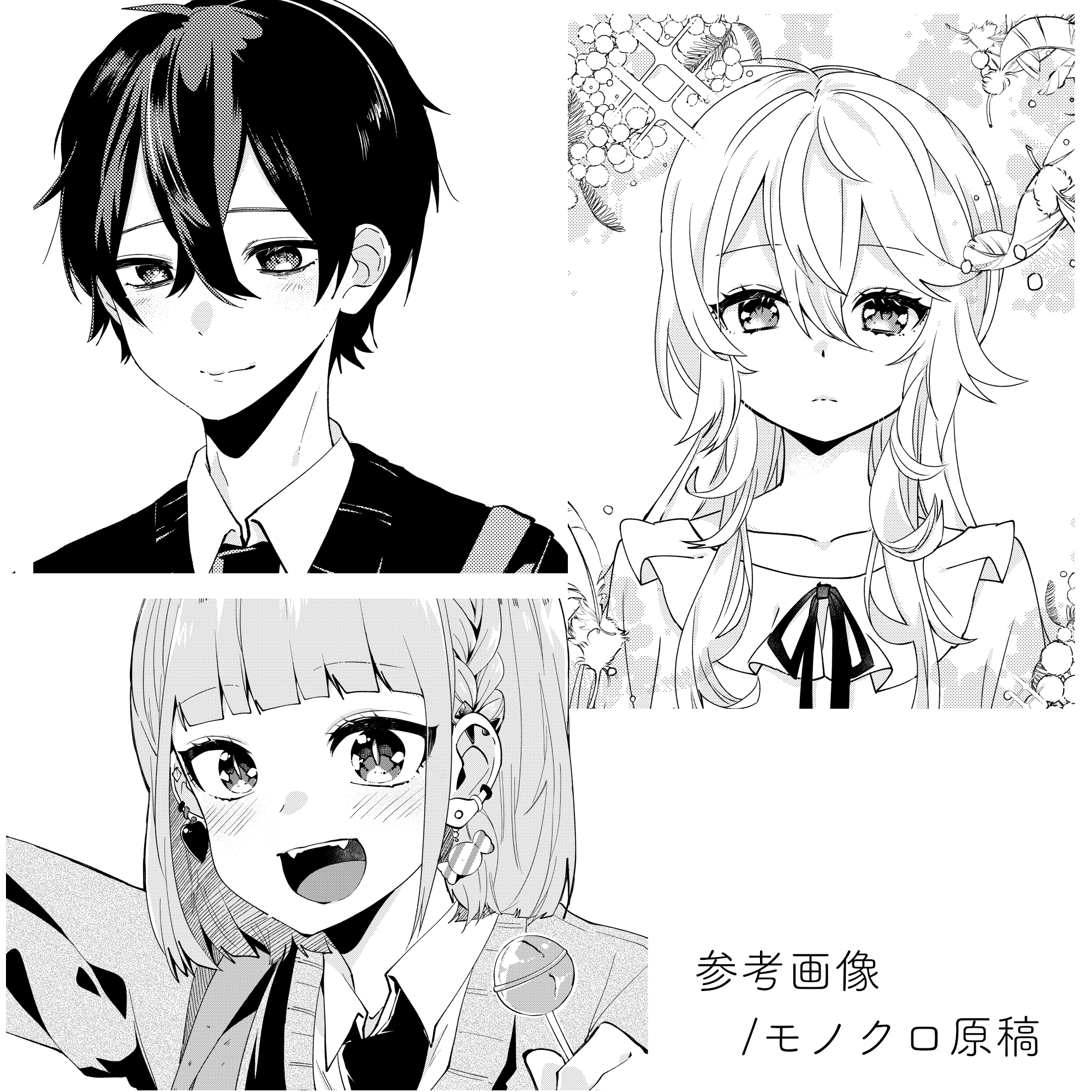 絵柄参考イラスト スキマ スキルのオーダーメイドマーケット Skima