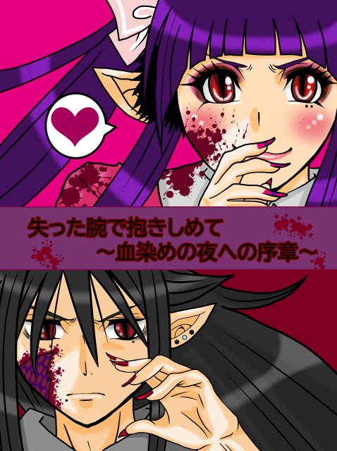 オリジナル同人誌のキャラ達です。