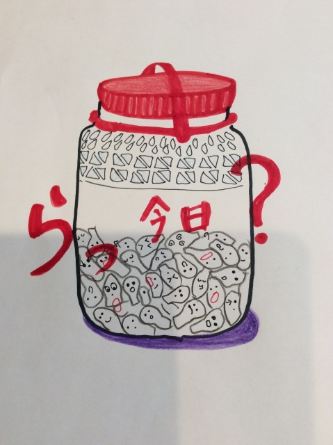 らきょうちゃん