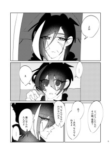 漫画サンプル