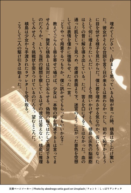 冒頭サンプル③