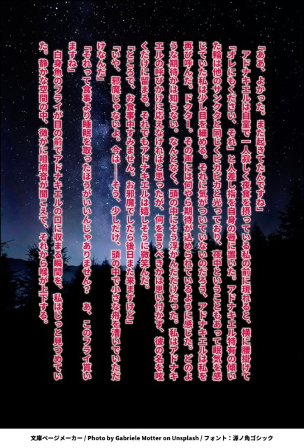 冒頭サンプル④