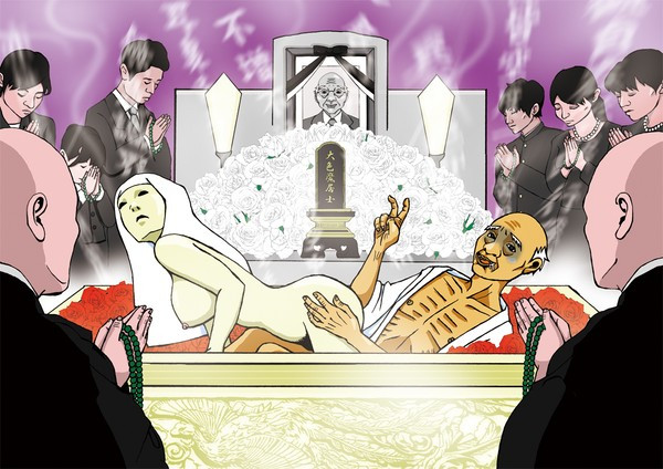 孫子に囲まれ腹上死