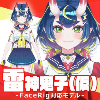 FaceRig対応Live2Dモデル作例見本