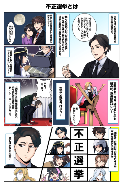 2020年11月フライヤー