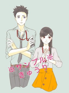 イラスト描きます