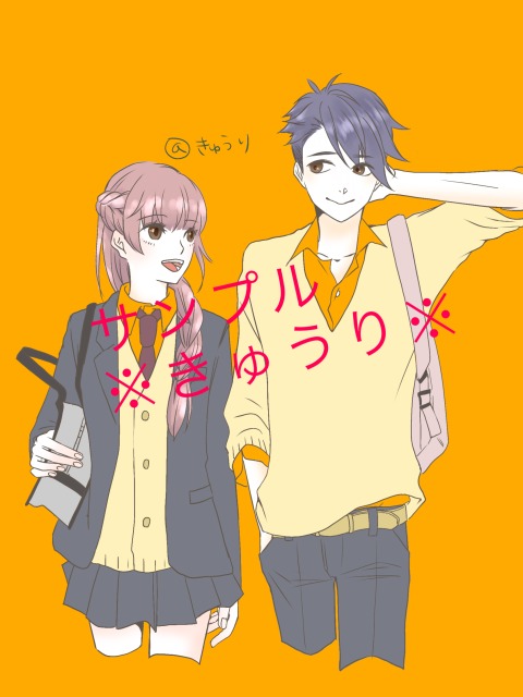 イラスト描きます