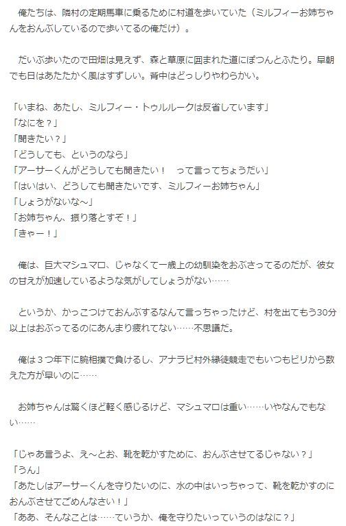 サンプル スキル ハーレム 一部抜粋 クリエイターへの直接発注で高品質なイラストをご提供 イラスト マンガ特化型クラウドソーシングサービス Gikutas Direct