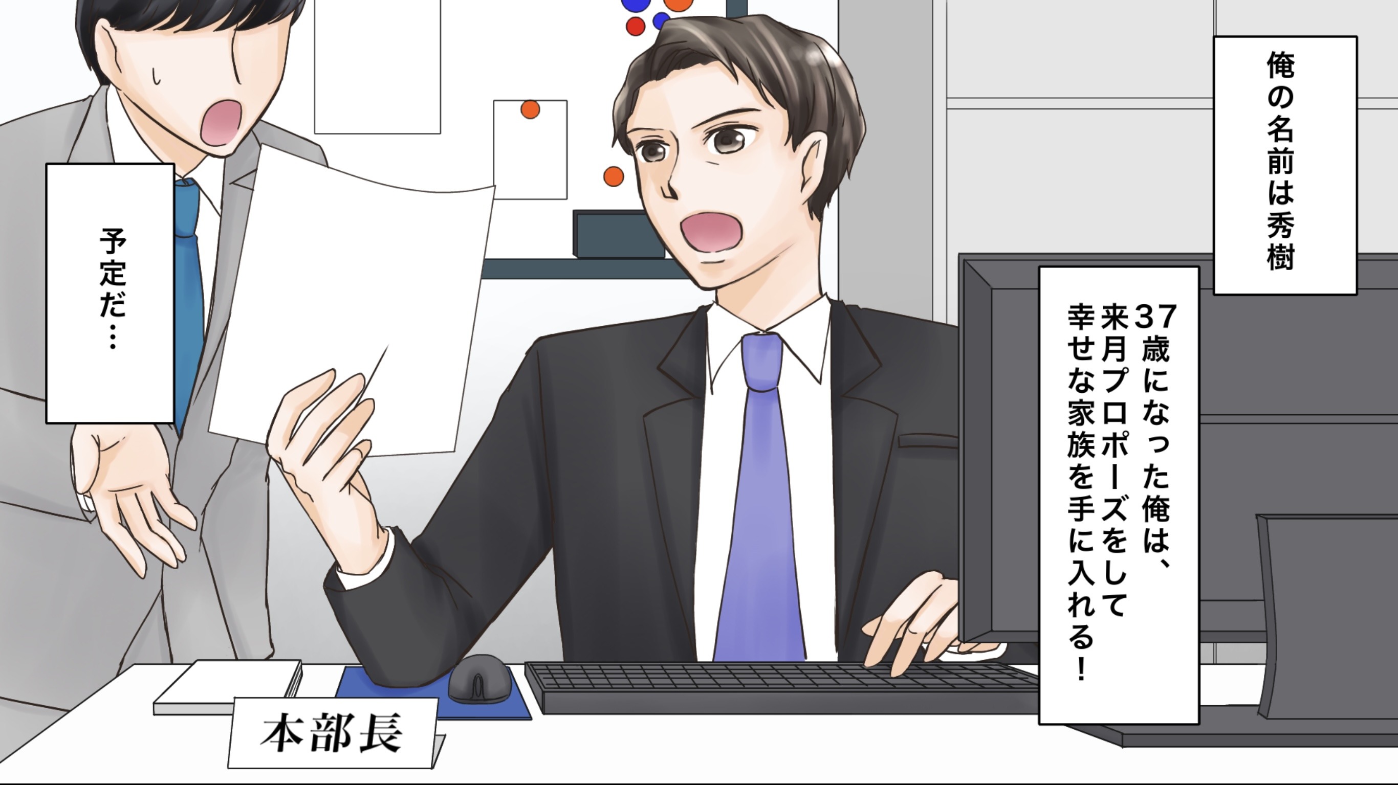 Youtube広告漫画 クリエイターへの直接発注で高品質なイラストをご提供 イラスト マンガ特化型クラウドソーシングサービス Gikutas Direct