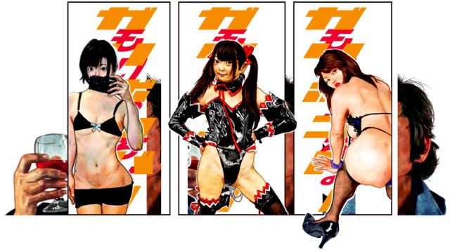 もいっちょガリボンバー