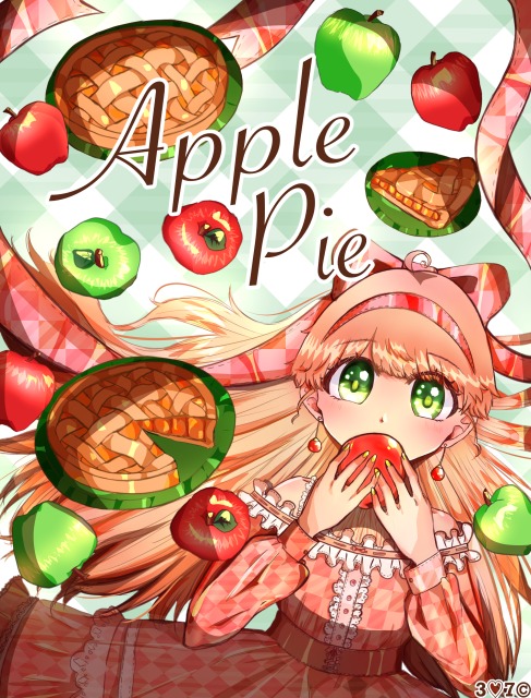 アップルパイ