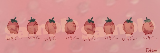 いちご&hellip;&hellip;いちご&hellip;&hellip;