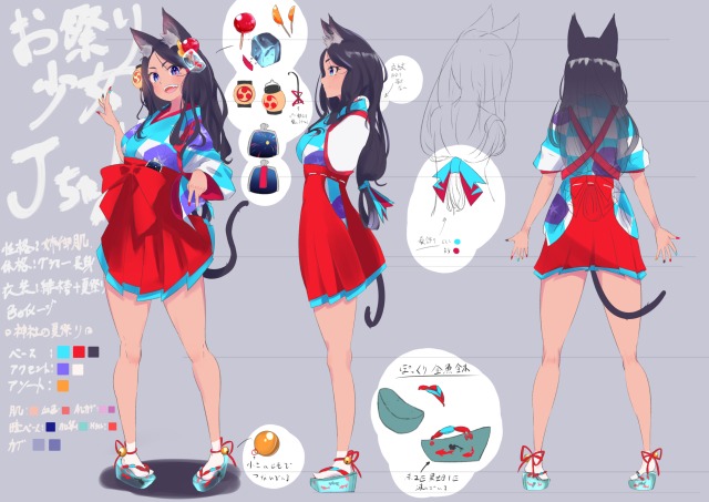 オリキャラサンプル２