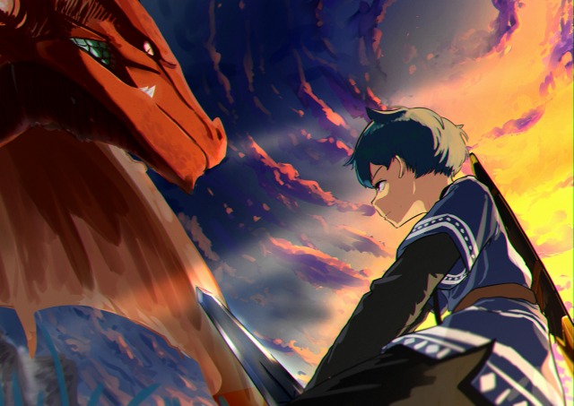 ドラゴンと勇者