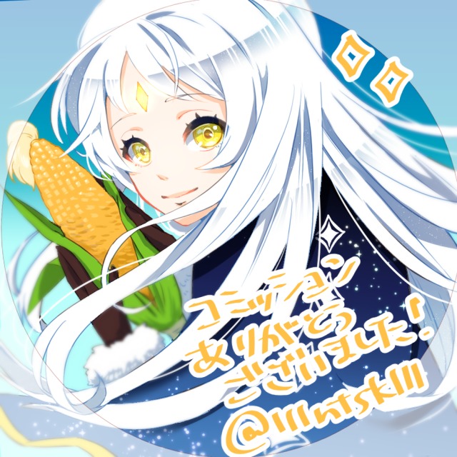 【受注実績】SNSアイコン