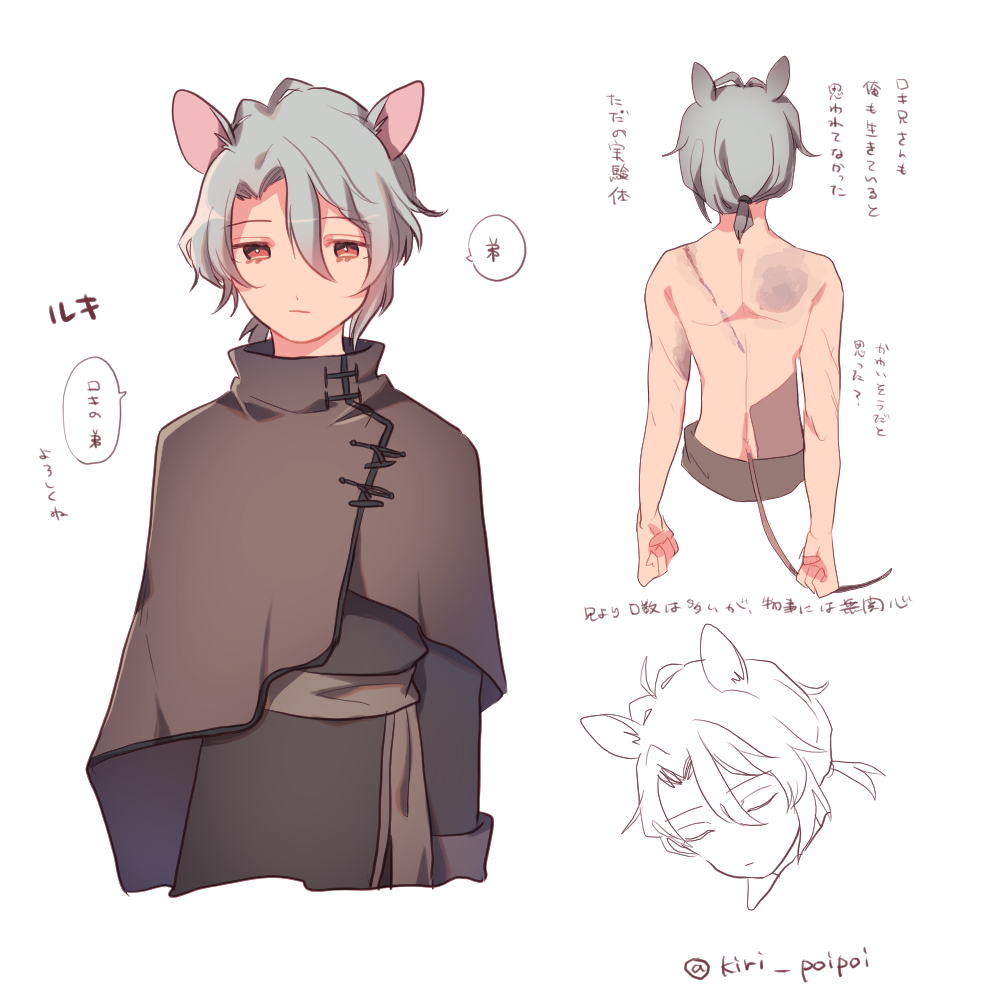 オリジナルキャラ 等身とデフォルメ比較 スキマ スキルのオーダーメイドマーケット Skima